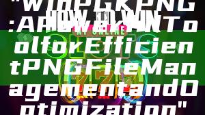 "WinPGK PNG: A Powerful Tool for Efficient PNG File Management and Optimization"