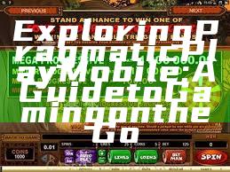 Exploring Pragmatic Play Mobile: A Guide to Gaming on the Go