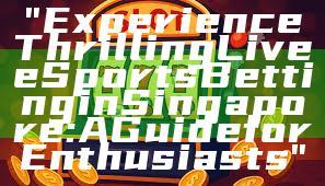 "Experience Thrilling Live eSports Betting in Singapore: A Guide for Enthusiasts"