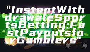 "Instant Withdrawal eSports Betting: Fast Payouts for Gamblers"