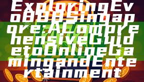 Exploring Evo888 Singapore: A Comprehensive Guide to Online Gaming and Entertainment